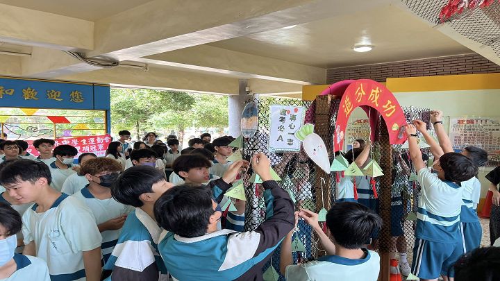 0508會考祈福