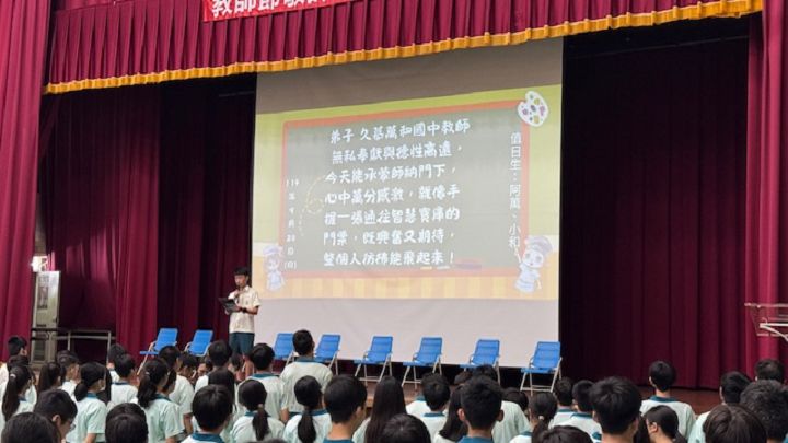 敬師活動-敬師語