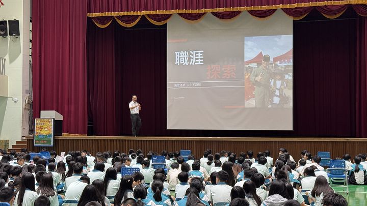 1104生涯發展教育講座