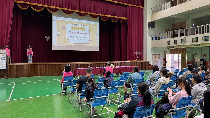 1129新生體驗營_資優說明