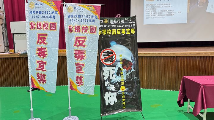 1141231_反毒宣導_海報