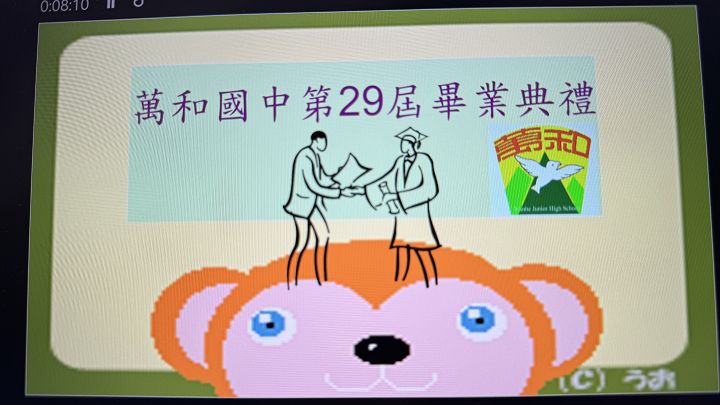 115年畢業典禮