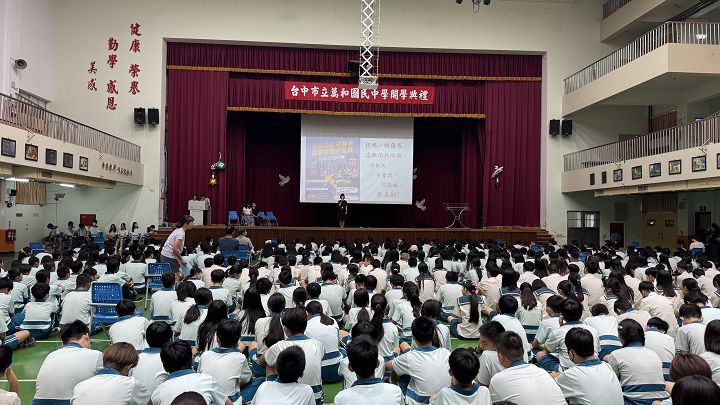 115年第一學期開學典禮