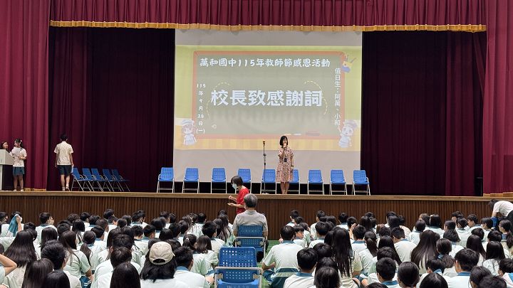 115年教師節活動~校長致詞